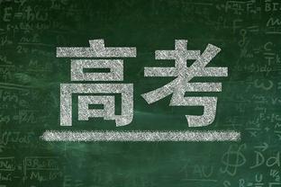 穆德里克数据：4次过人＆犯规全场最多，5次关键传球，评分7.2